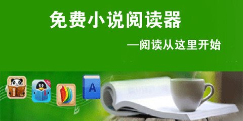 菲律宾签证只要逾期就能补办吗 华商来告诉您